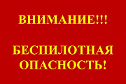 ЕДДС Октябрьского района информирует о сигнале "РАКЕТНАЯ ОПАСНОСТЬ"
